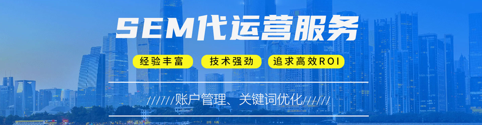 漾濞百度竞价托管